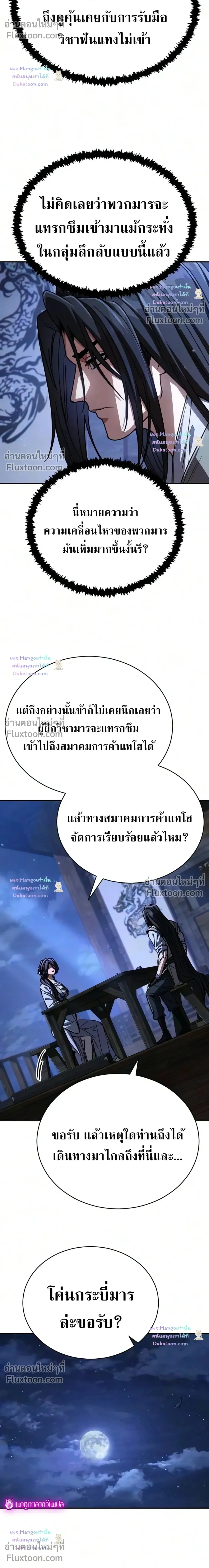หน้าที่ 30