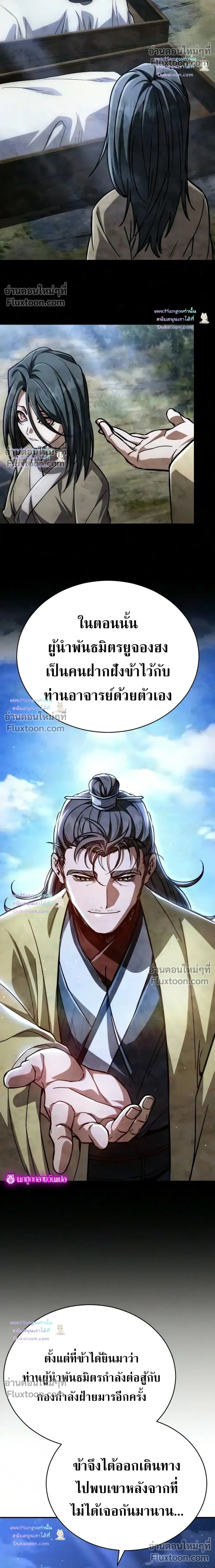 หน้าที่ 32
