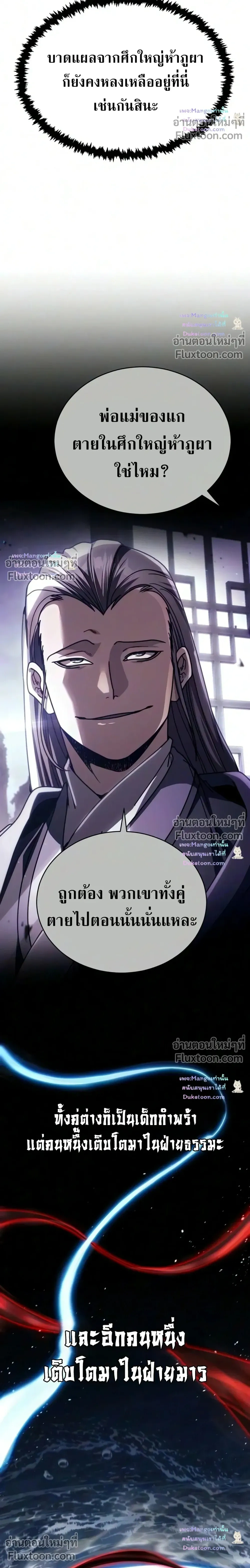 หน้าที่ 34