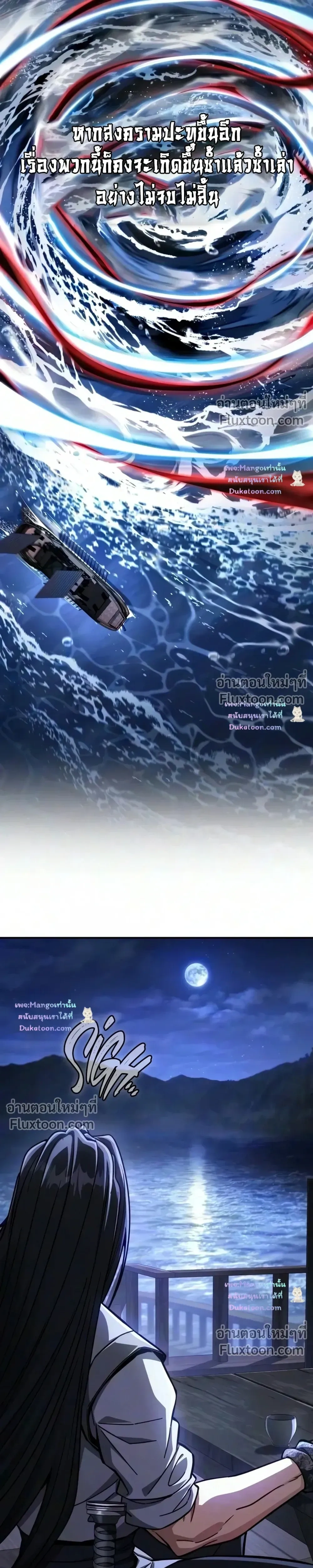 หน้าที่ 35