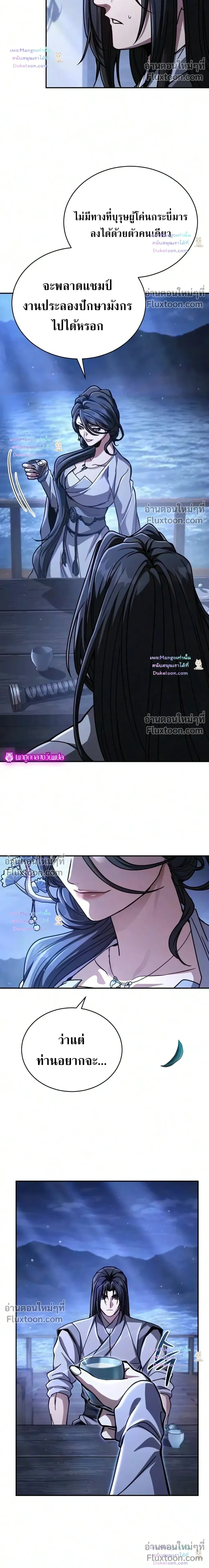 หน้าที่ 38