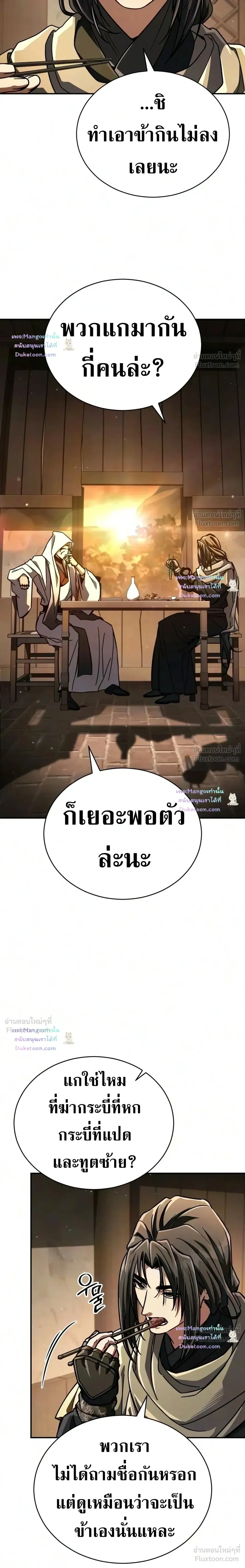 หน้าที่ 38