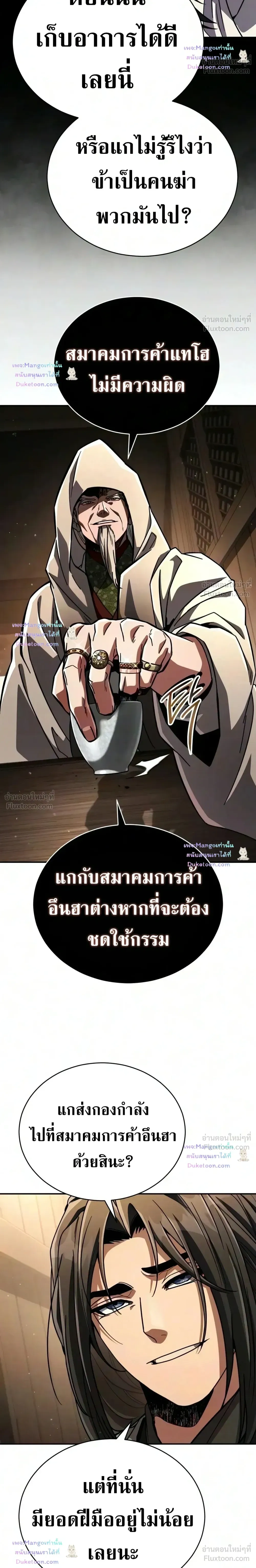 หน้าที่ 40