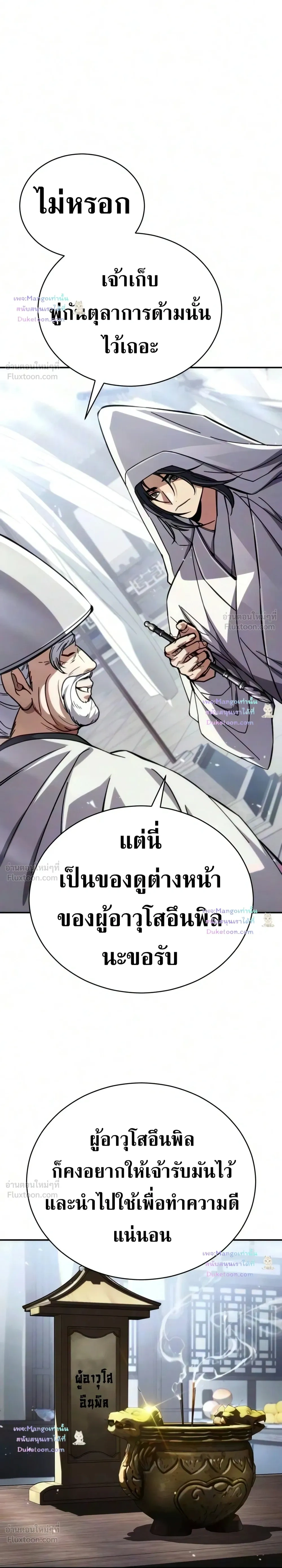 หน้าที่ 23