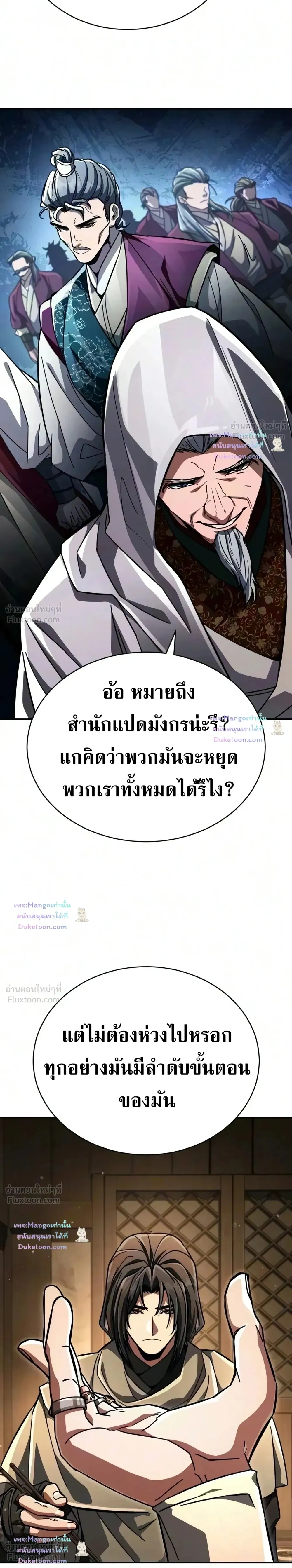 หน้าที่ 41