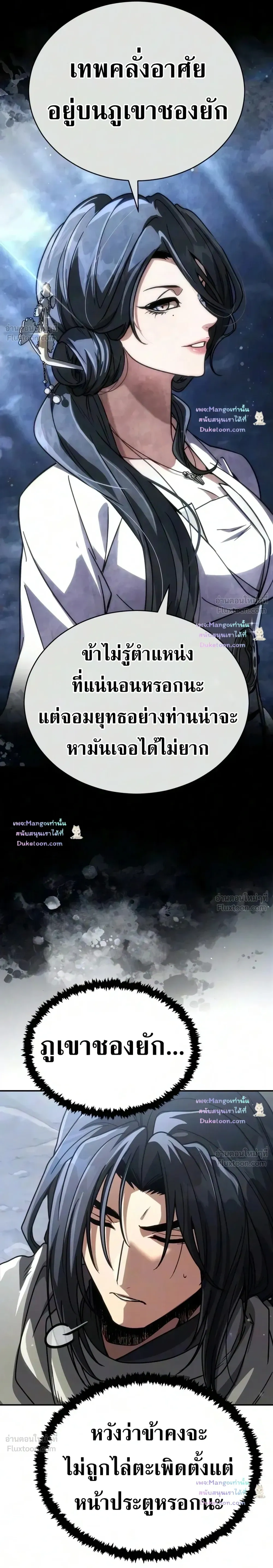 หน้าที่ 32