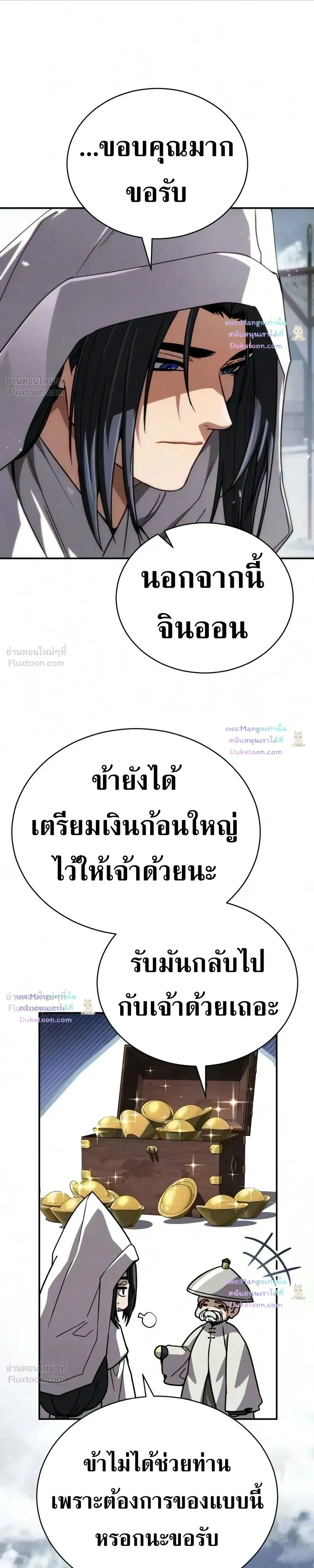 หน้าที่ 24