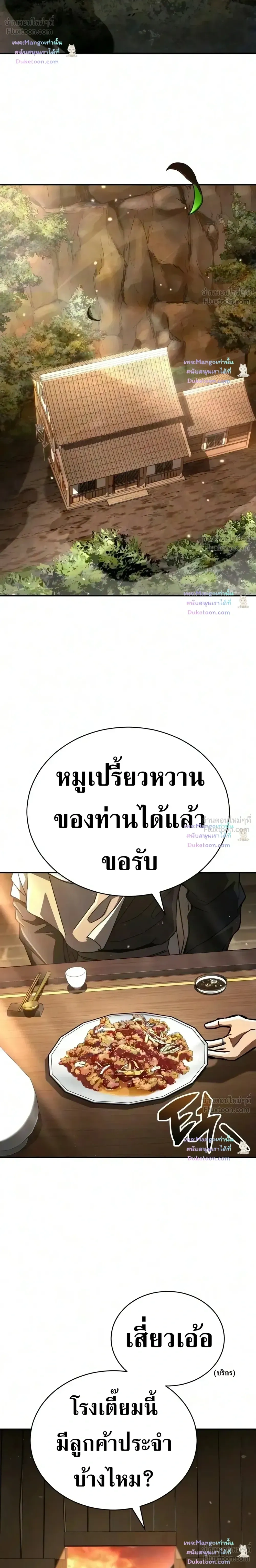 หน้าที่ 34