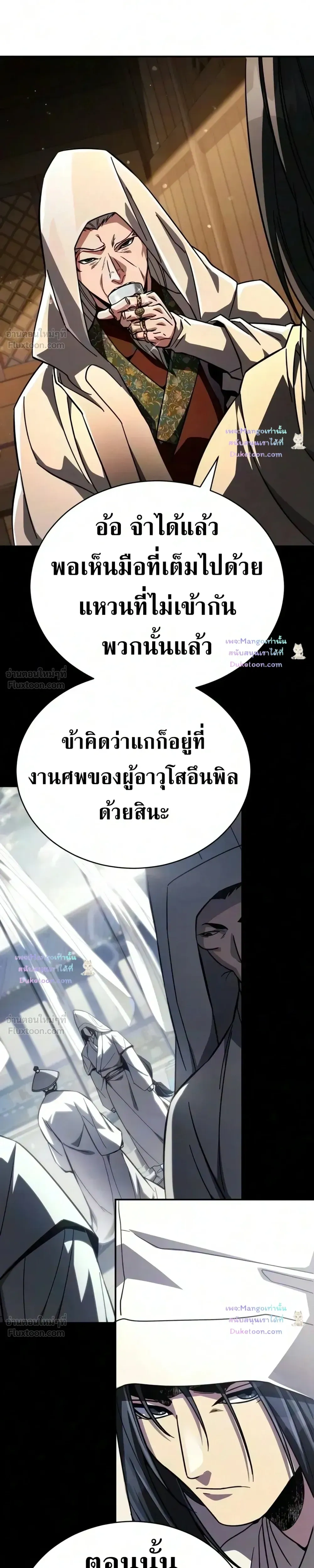 หน้าที่ 39