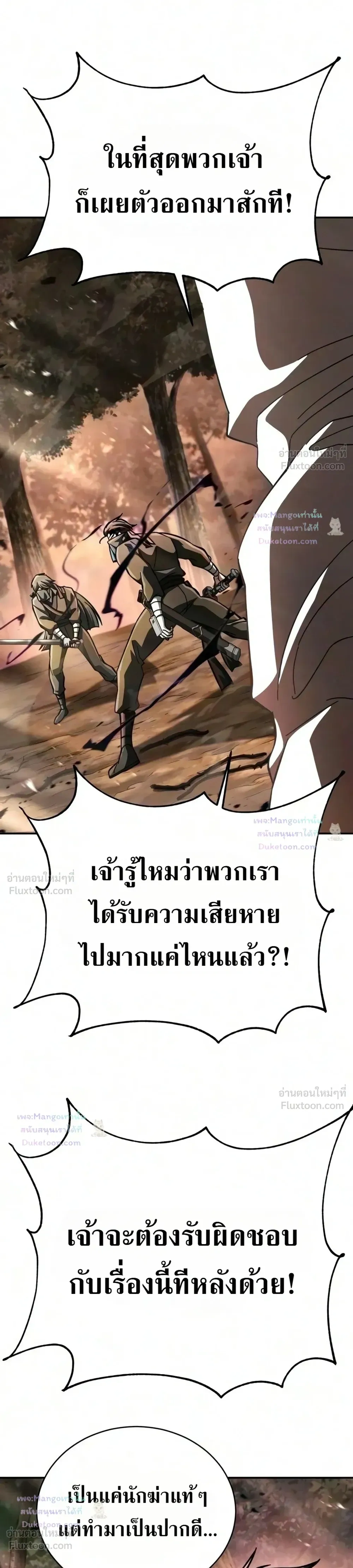 หน้าที่ 37