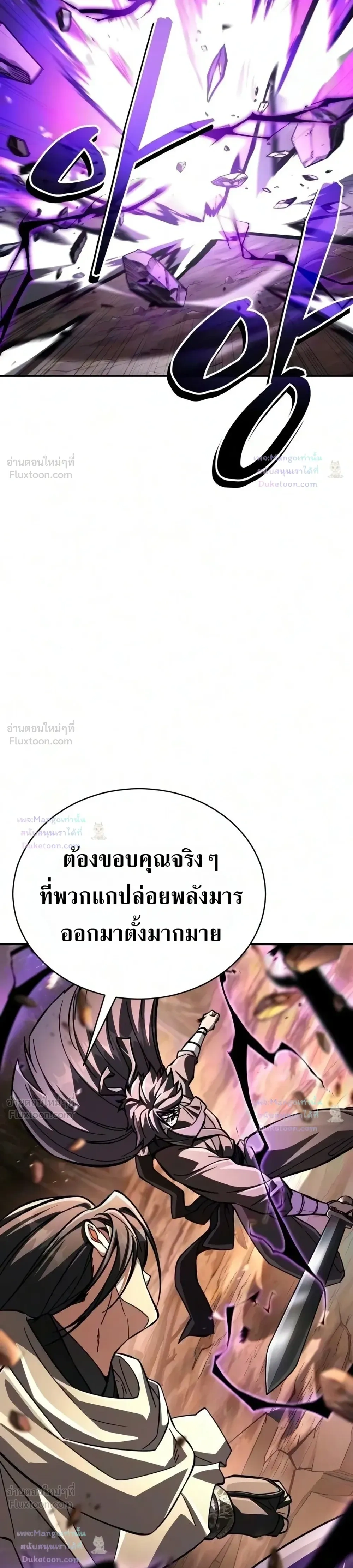 หน้าที่ 41