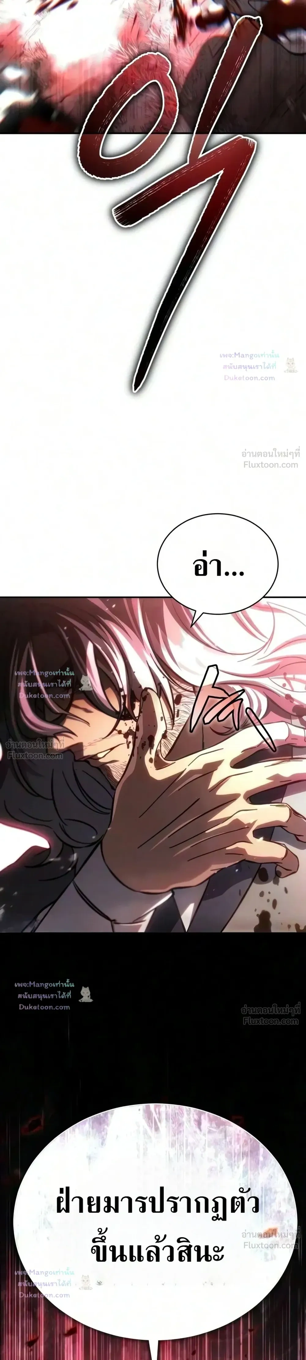 หน้าที่ 52