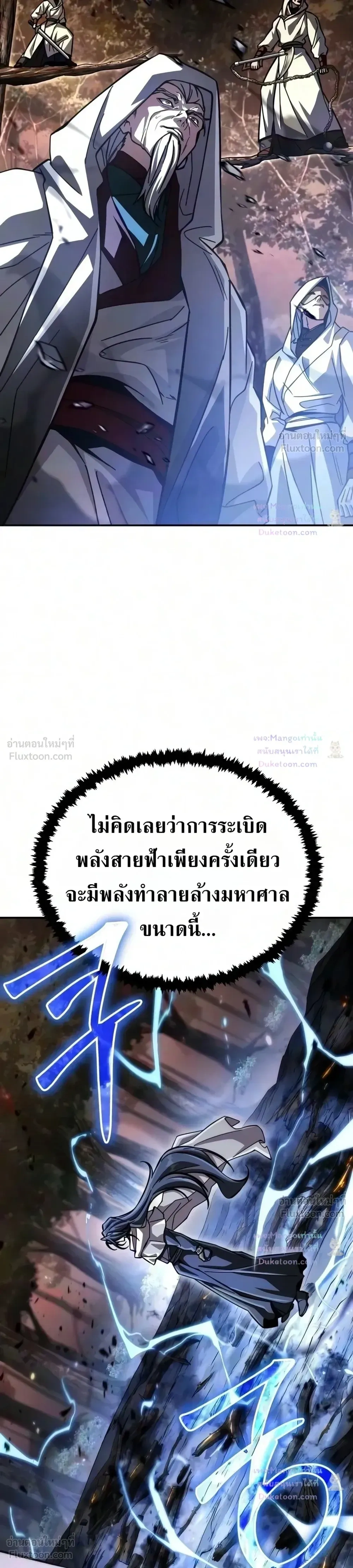 หน้าที่ 33