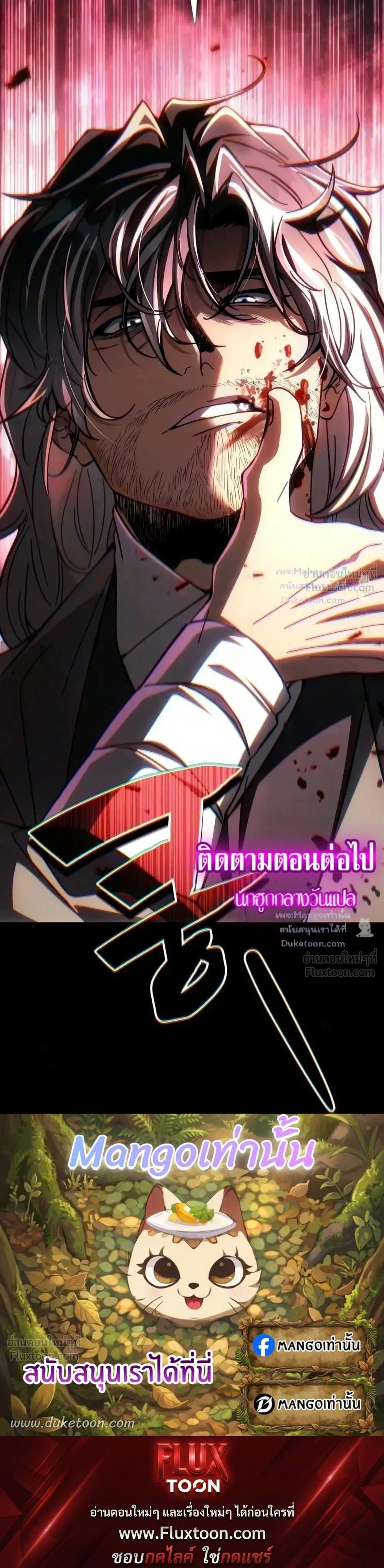 หน้าที่ 53