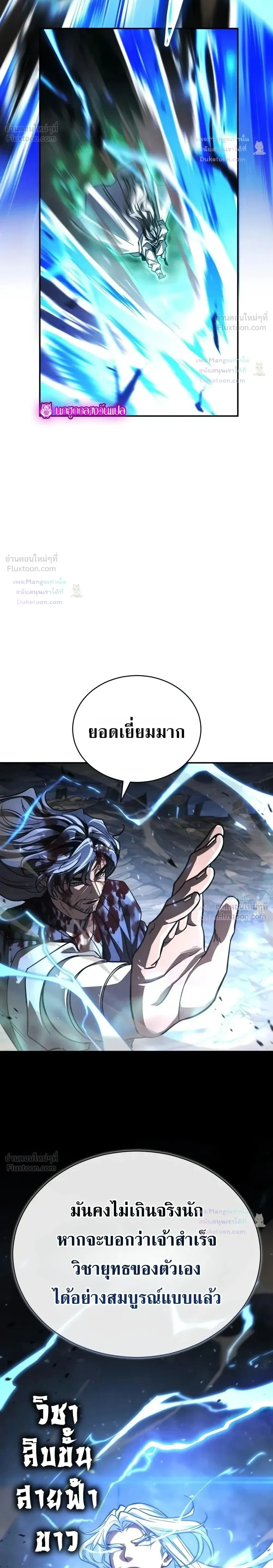 หน้าที่ 40