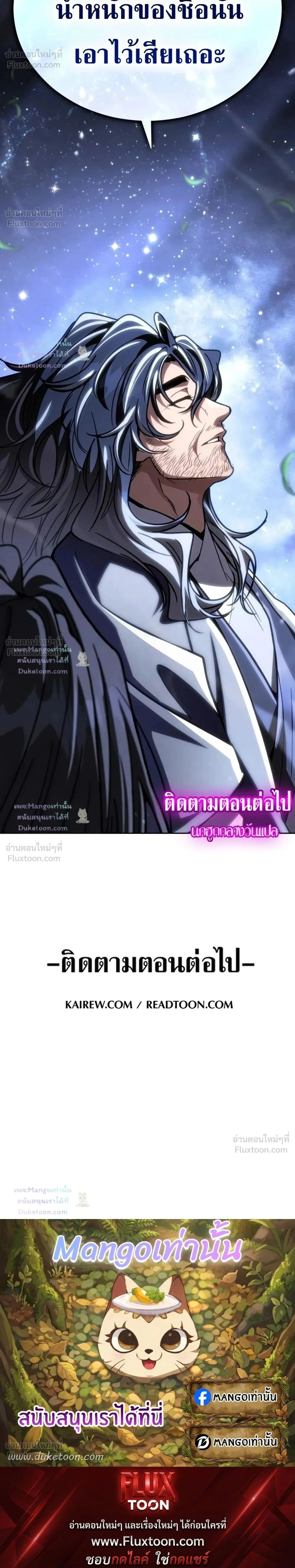 หน้าที่ 50