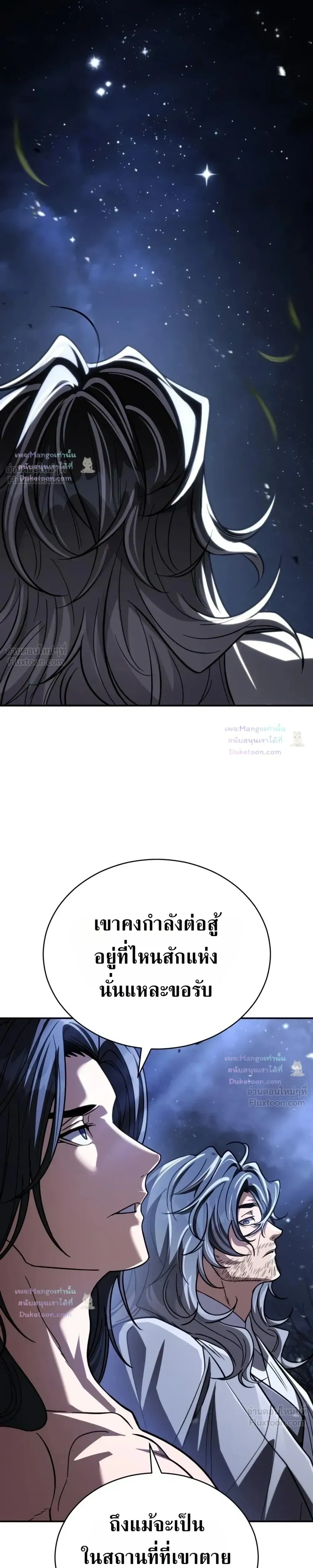 หน้าที่ 47