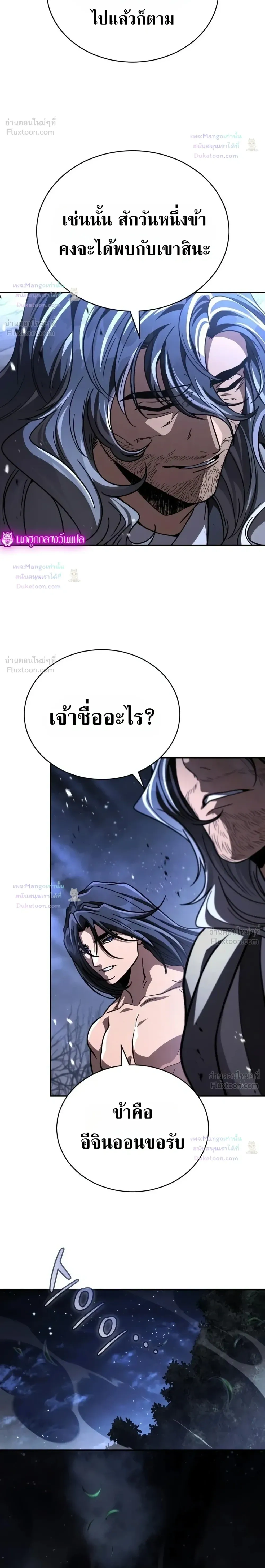 หน้าที่ 48