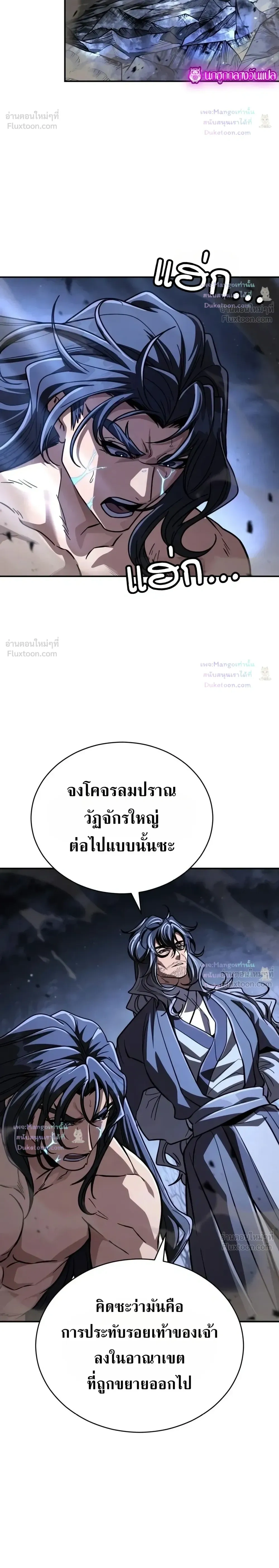 หน้าที่ 42