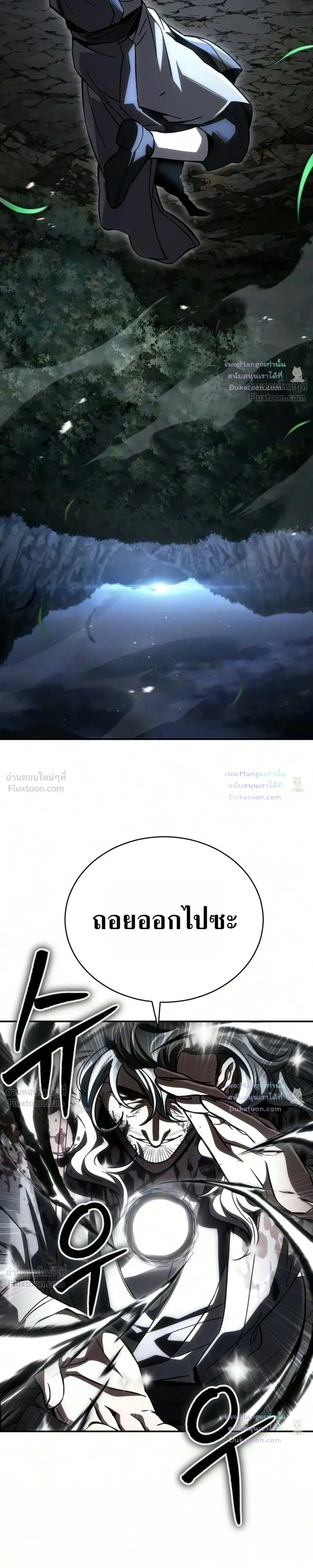 หน้าที่ 33