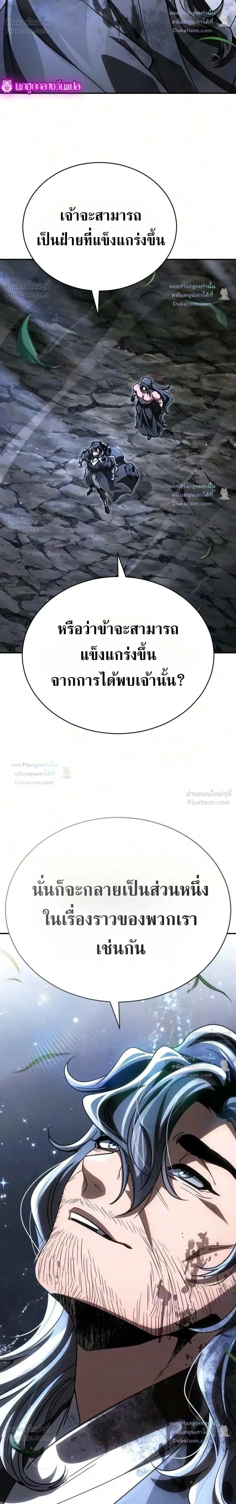 หน้าที่ 30