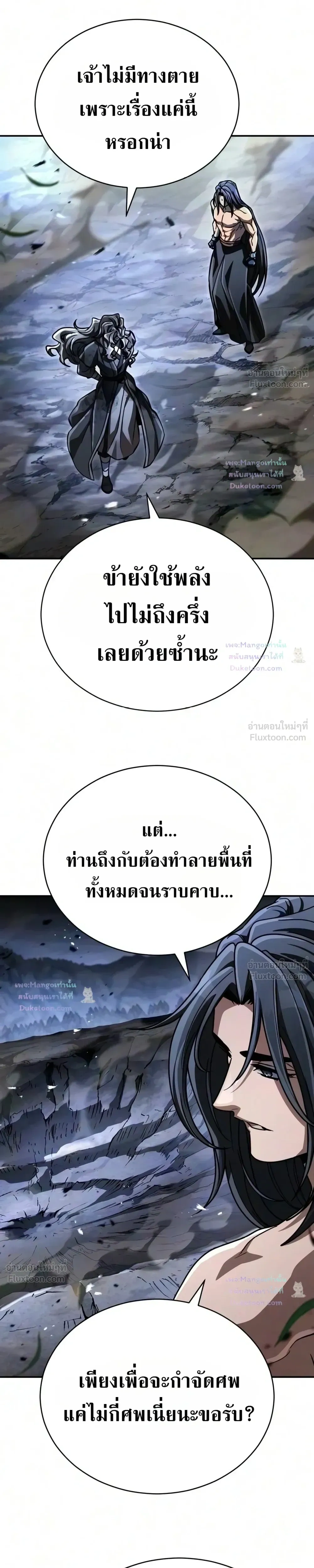 หน้าที่ 43