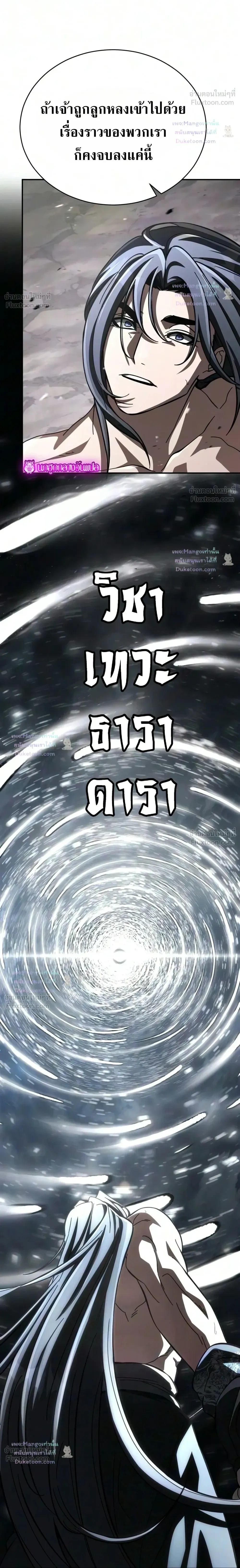 หน้าที่ 34