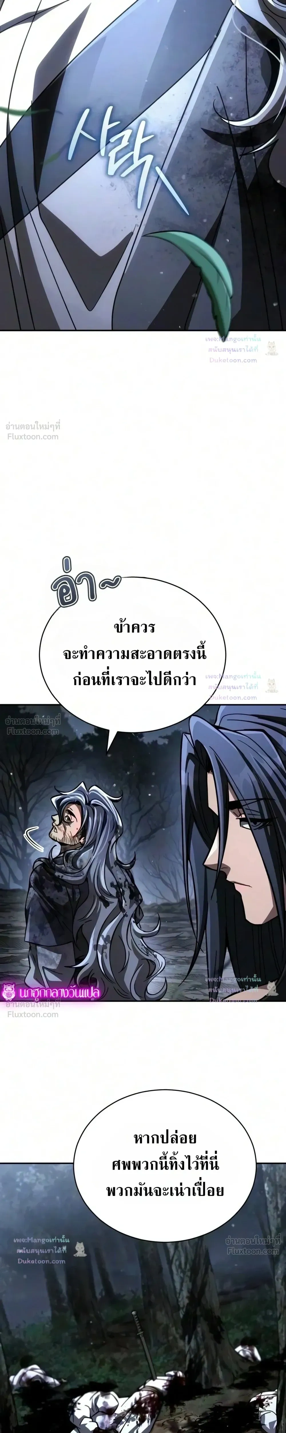 หน้าที่ 31