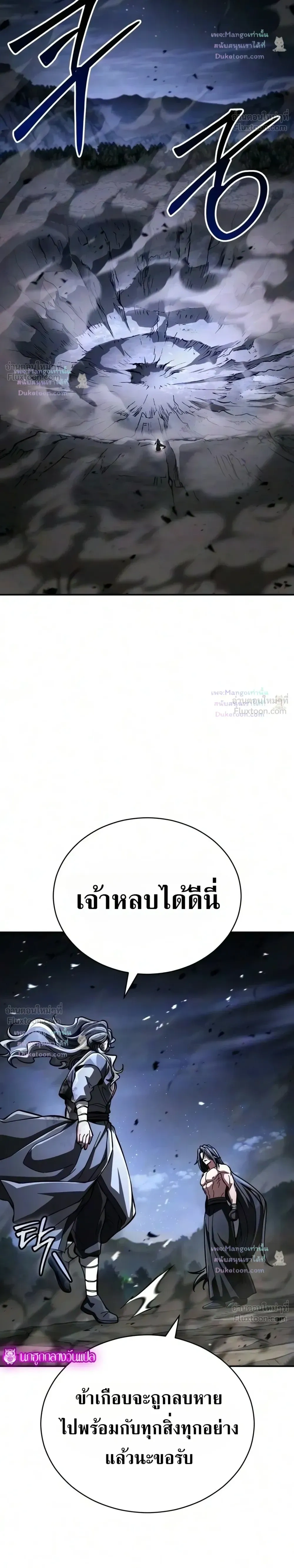 หน้าที่ 42
