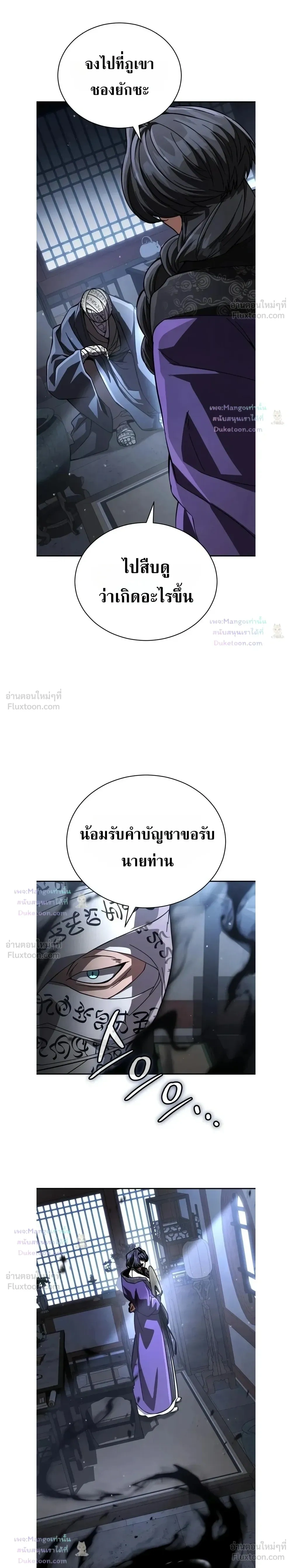 หน้าที่ 31