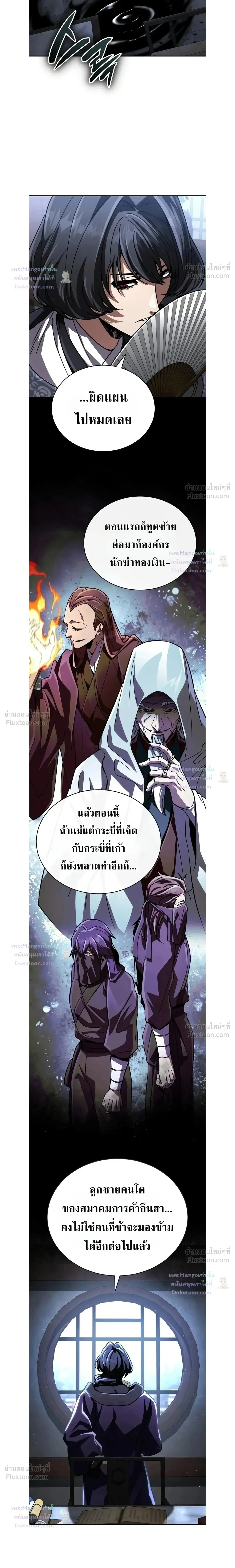 หน้าที่ 32