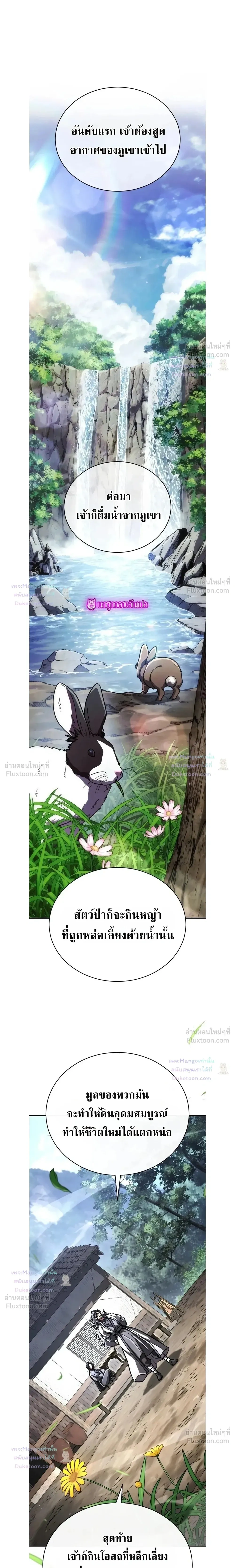 หน้าที่ 22