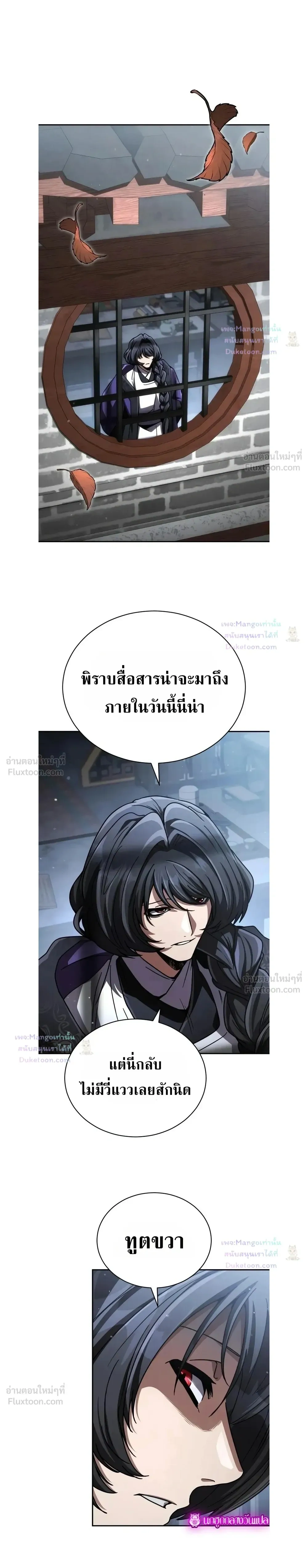 หน้าที่ 30