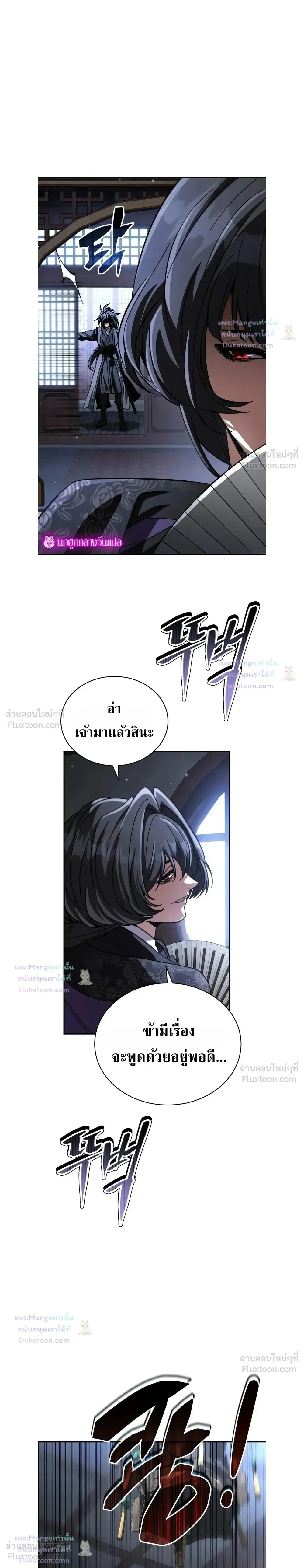 หน้าที่ 33