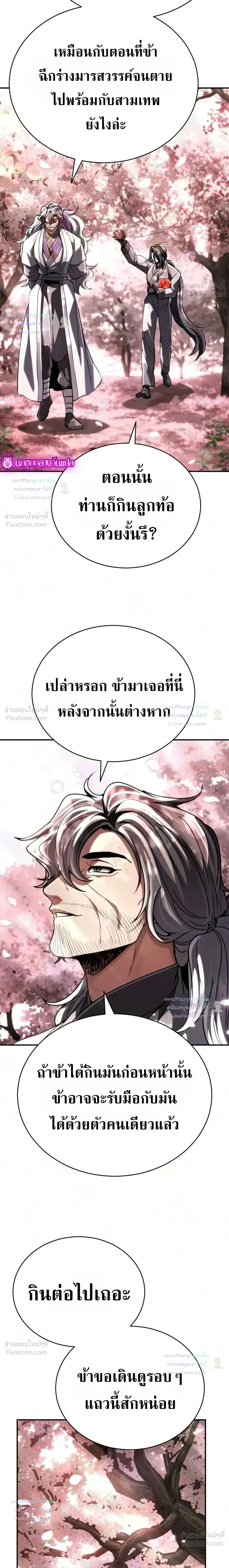หน้าที่ 34