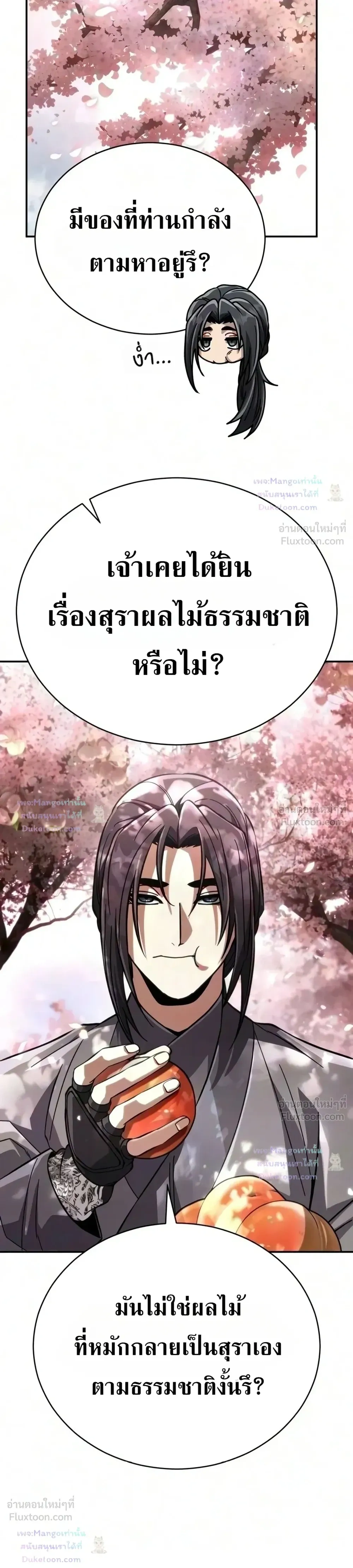 หน้าที่ 35
