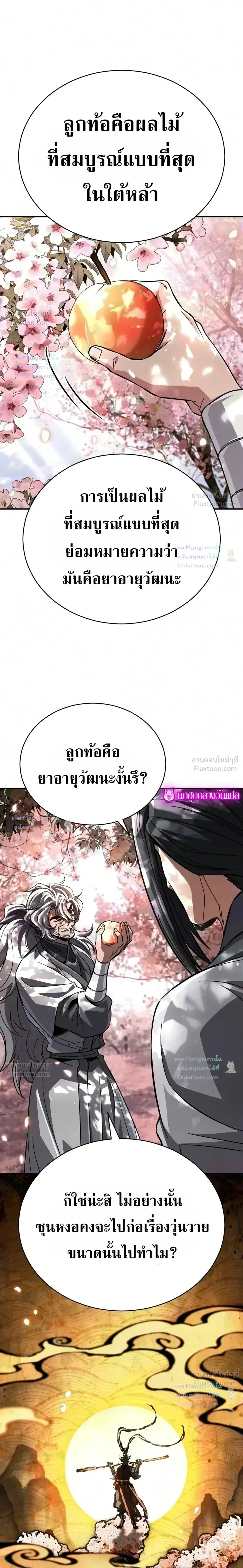 หน้าที่ 30