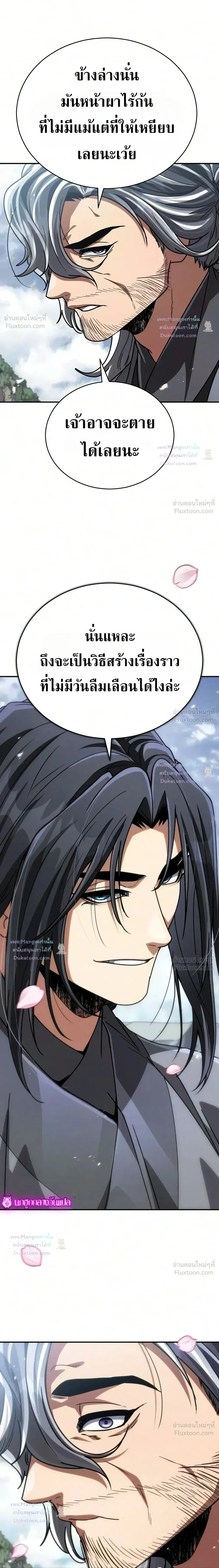 หน้าที่ 40