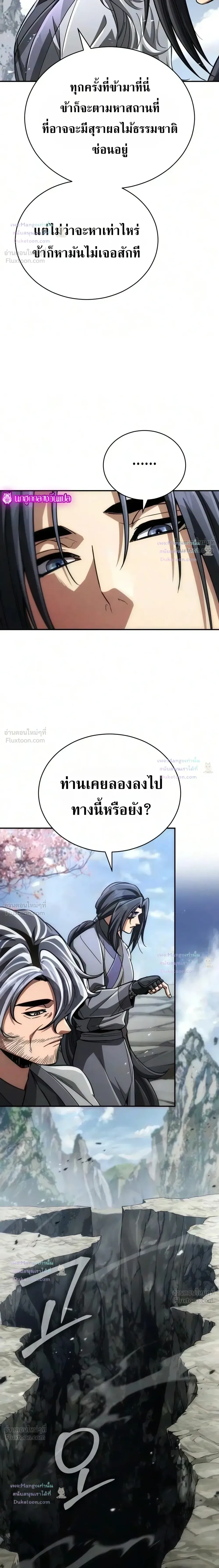 หน้าที่ 38