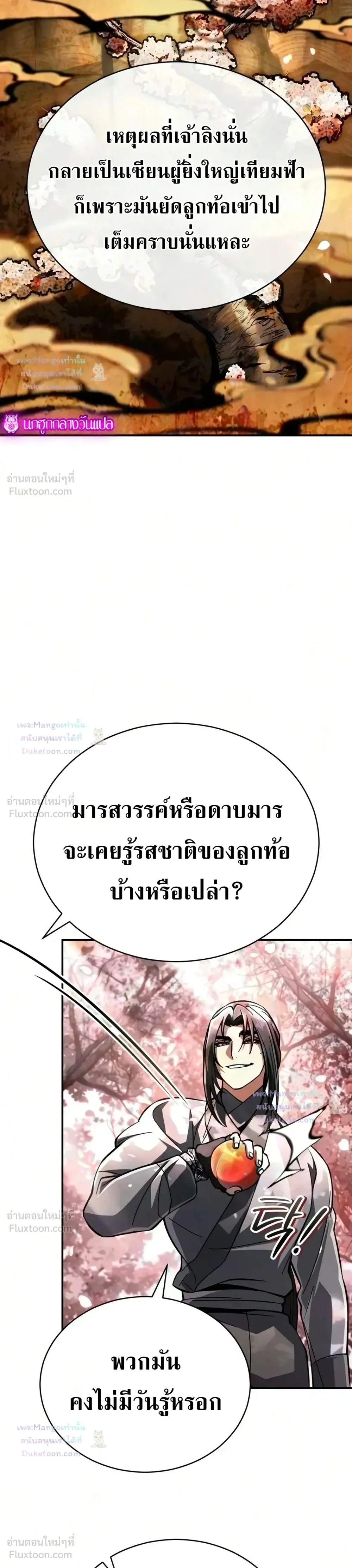 หน้าที่ 31