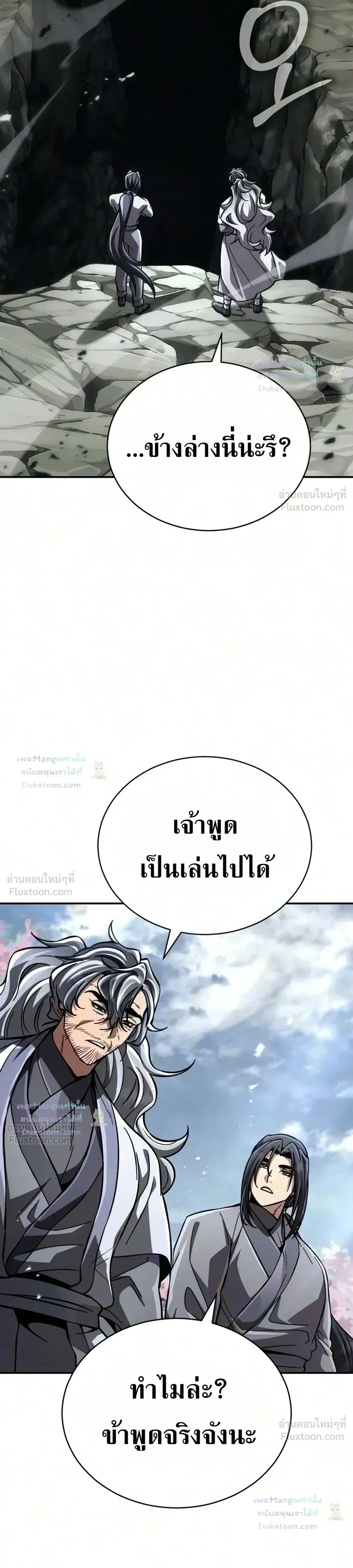 หน้าที่ 39