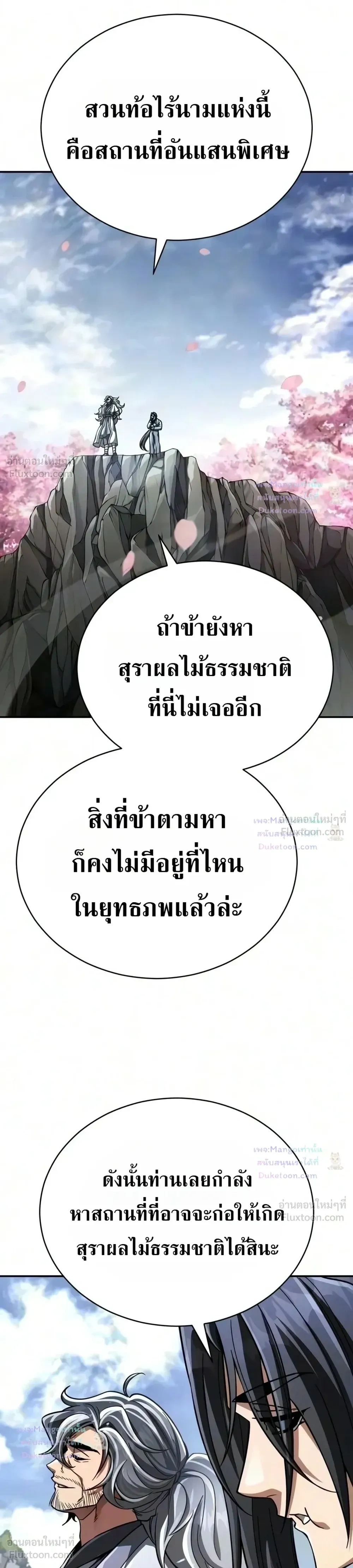 หน้าที่ 37