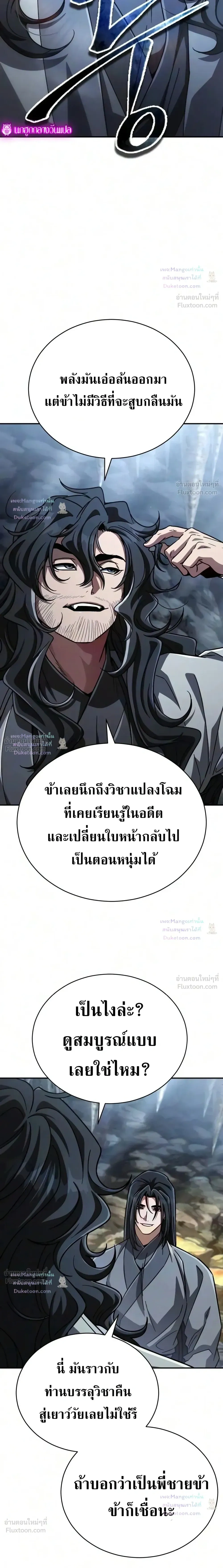 หน้าที่ 42