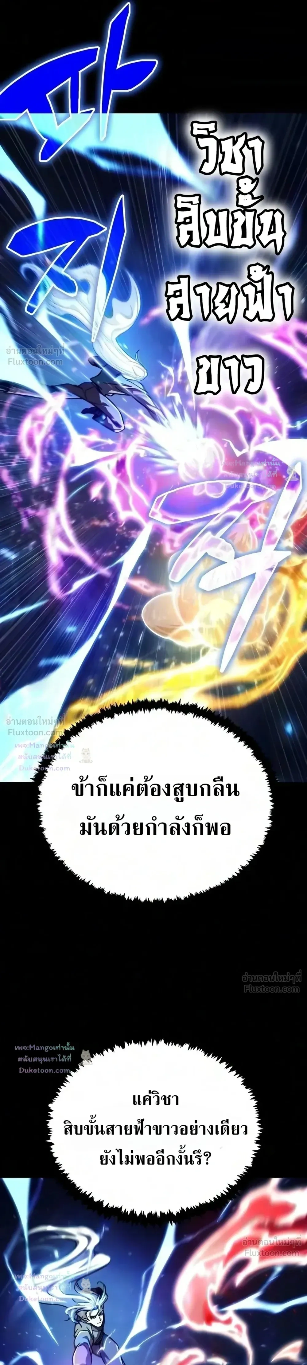 หน้าที่ 33