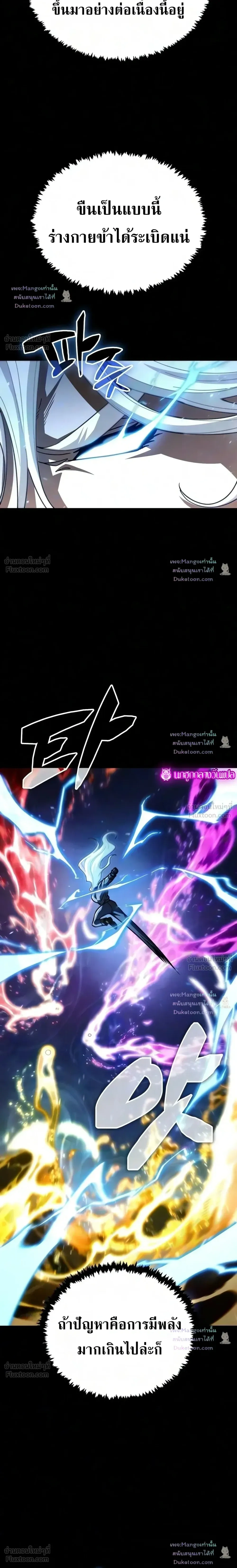 หน้าที่ 32
