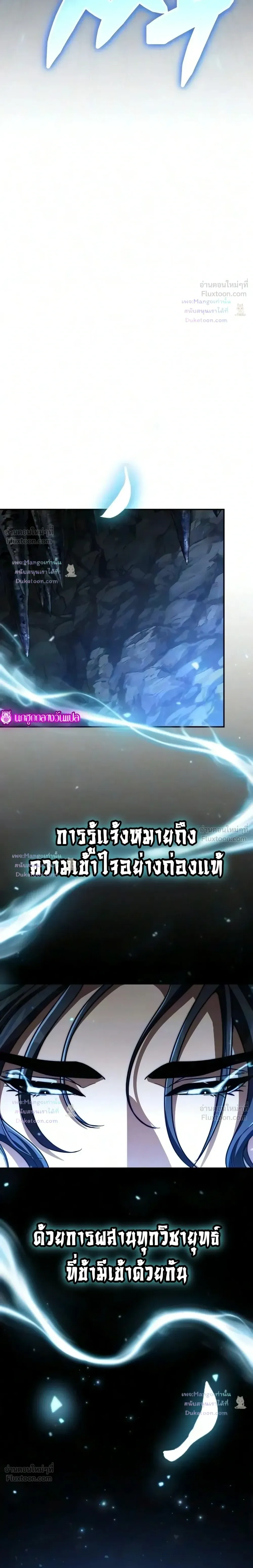 หน้าที่ 38