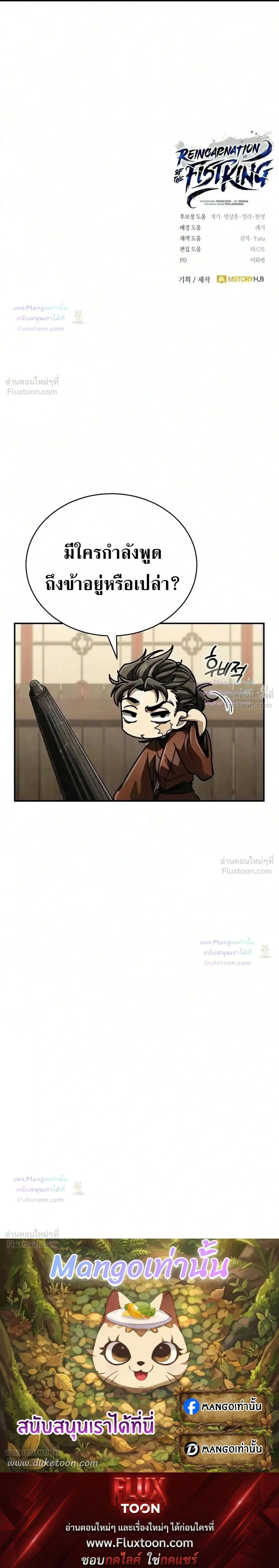 หน้าที่ 45