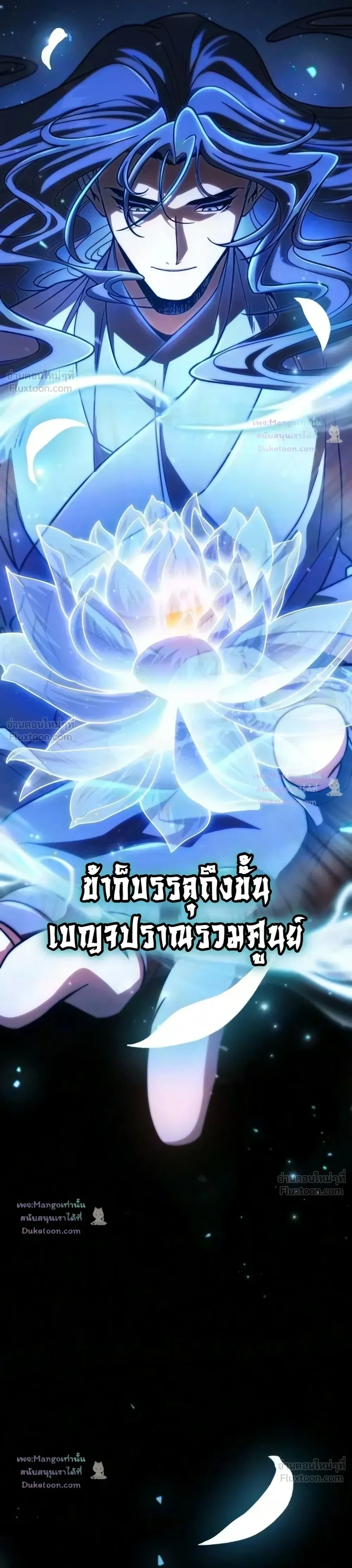 หน้าที่ 39