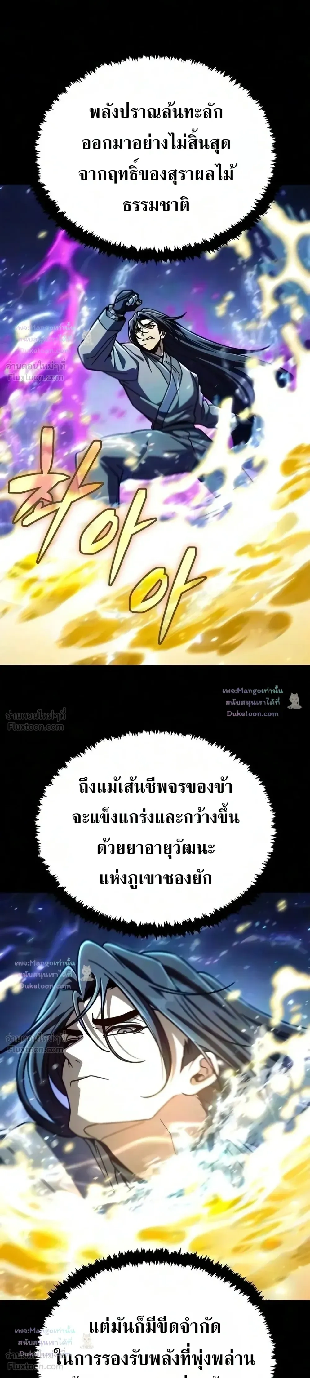 หน้าที่ 31