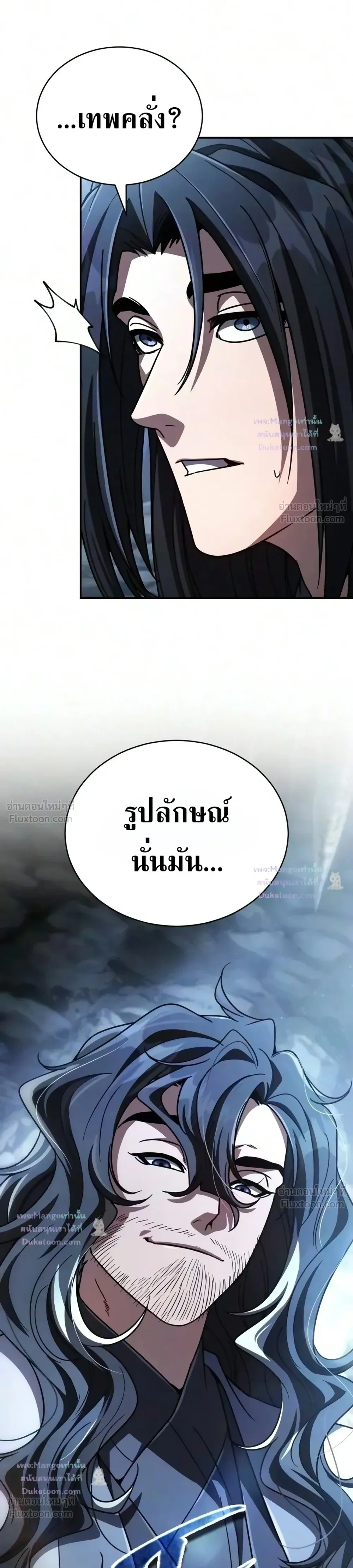 หน้าที่ 41